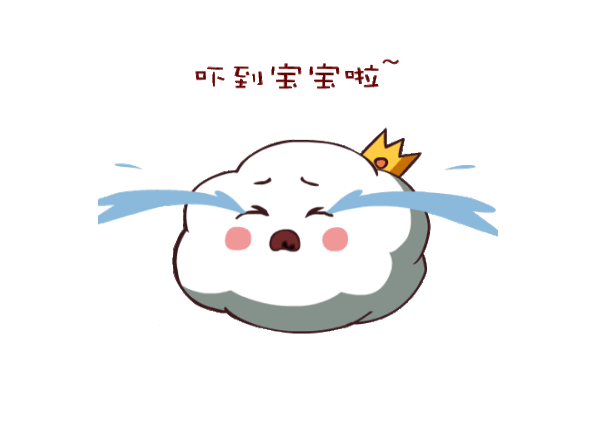 寶寶受到驚嚇怎么辦？