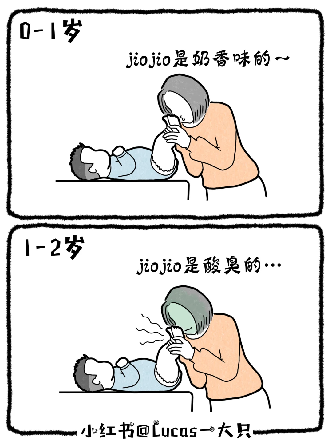 悄悄溜走的幸福瞬間，你抓住了嗎？