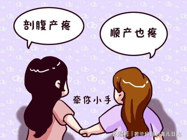 順產(chǎn)和剖腹產(chǎn)的條件是什么？