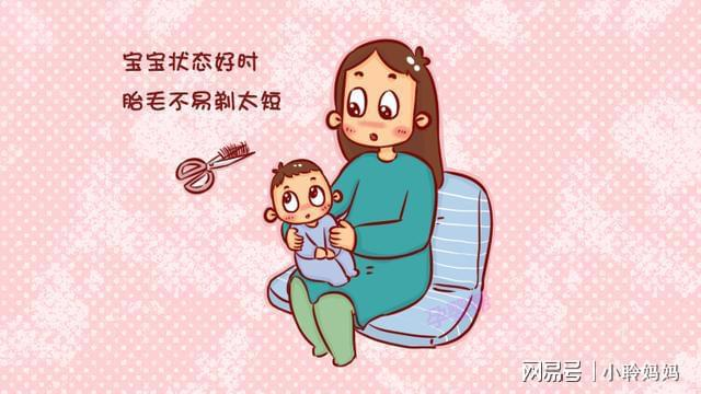新生兒滿月剃頭傷害大，什么時候理發(fā)最佳？
