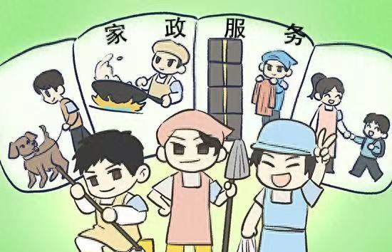 遇上客戶刁難怎么辦？