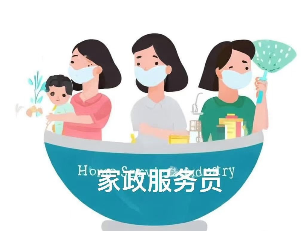 內(nèi)行坦白局：請(qǐng)保姆必看！