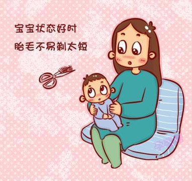 新生兒滿(mǎn)月剃頭傷害大，什么時(shí)候理發(fā)最佳？