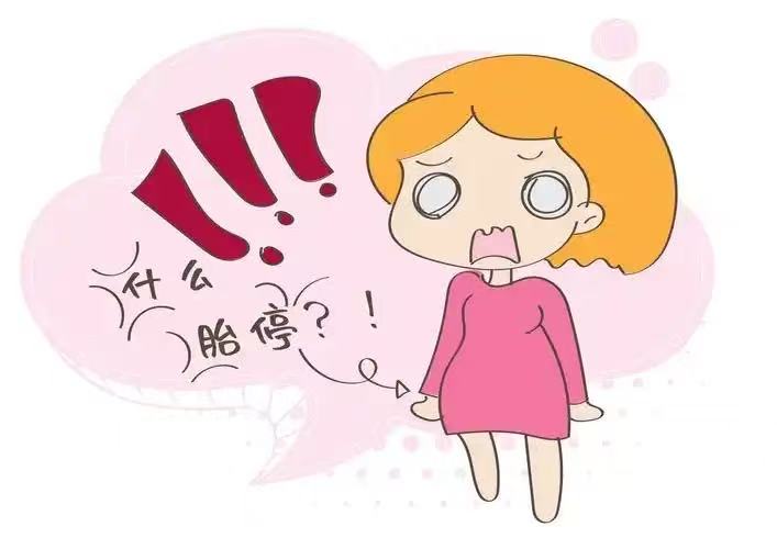 為什么孕媽“胎?！痹絹碓匠Ｒ?？多半與以下4個(gè)因素有關(guān)！