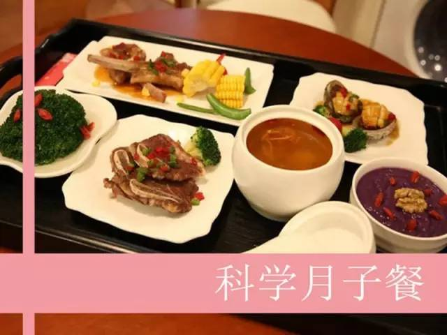 產(chǎn)后補(bǔ)氣血，有這7道月子餐就夠了！