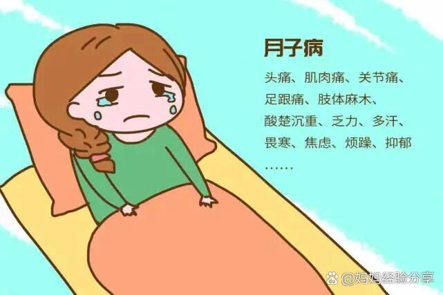 產(chǎn)后恢復(fù)關(guān)鍵期，這些“碰水”禁忌你必須知道！