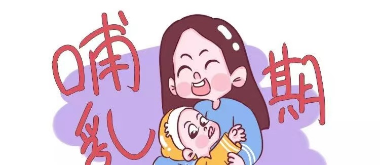 哺乳期真的不能吃蔥姜蒜？關(guān)于哺乳期的真假禁忌，新手媽咪要知道