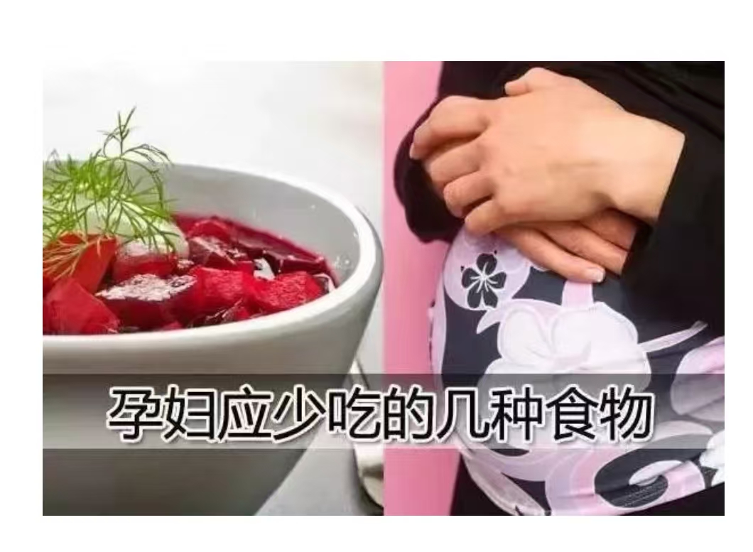 從孕期到月子期，一份科學(xué)的飲食指南